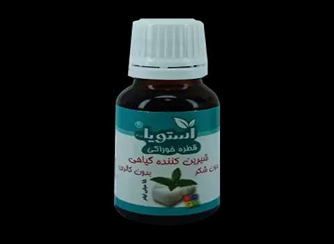 خرید و قیمت عصاره گیاهی استویا + فروش صادراتی